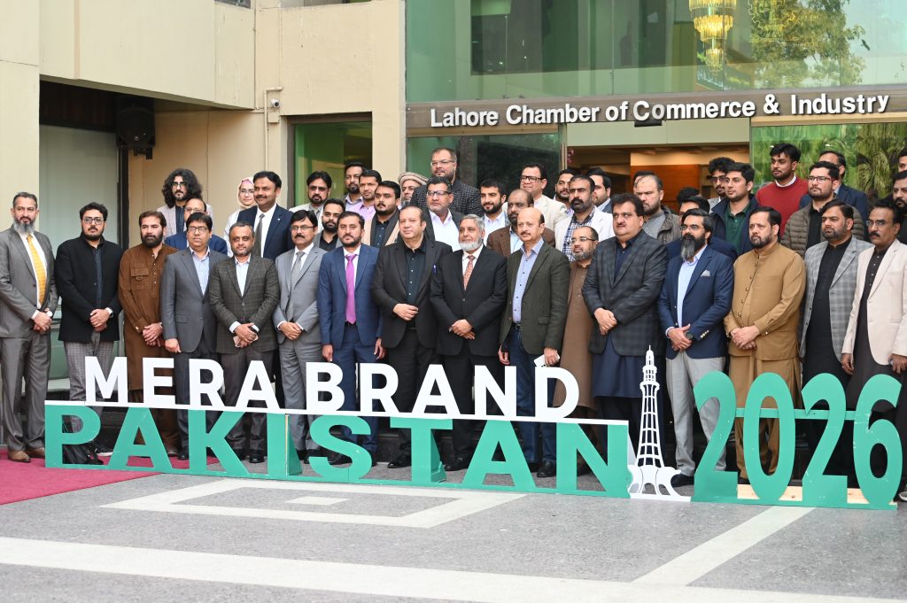 Mera Brand Pakistan Expo 2026 to Be Held from August 14–16 at Lahore Expo Centre